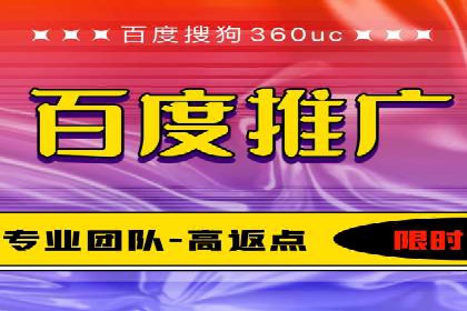 sem竞价推广托管：从零到一的成长历程