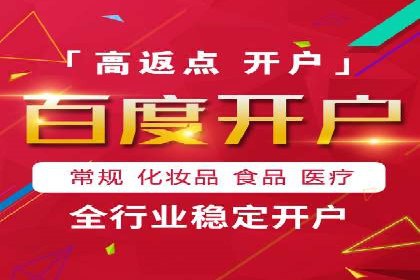 百度网络推广案例分享：低成本打造爆款产品，引爆市场