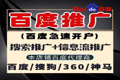 SEM代理实战：案例分享，优化效果显著