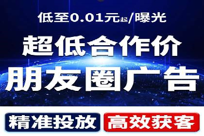 竞价广告的投放效果评估：以某教育机构为例