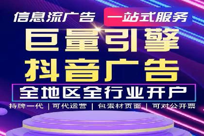 高效百度竞价推广代运营实战案例